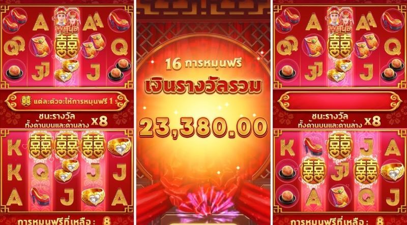 Double Fortune คว้าชัยใหญ่!